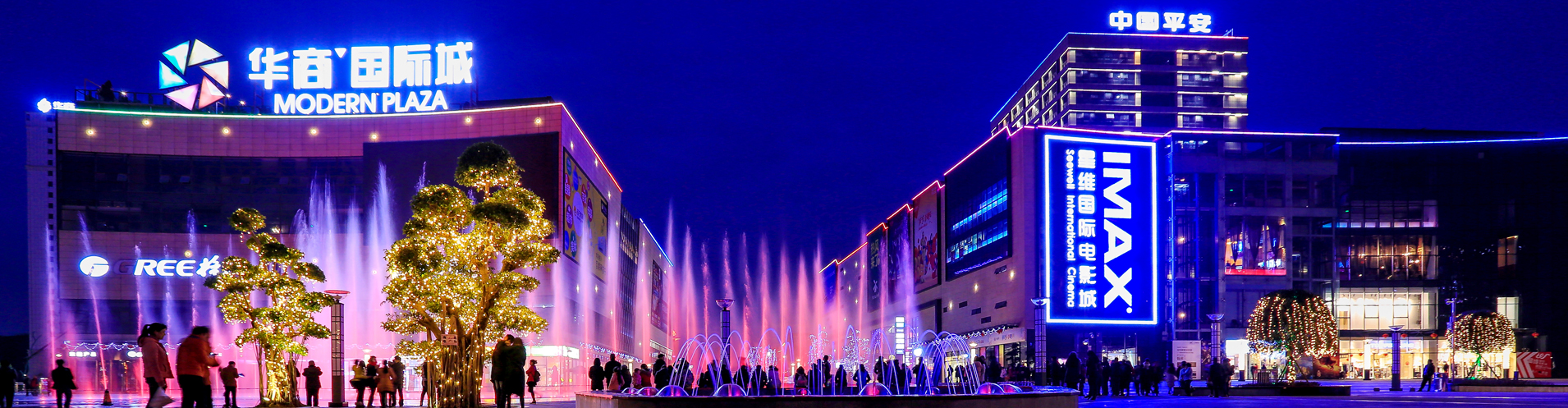 集团新闻  /  视频欣赏